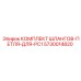 5730014820 КОМПЛЕКТ ШЛАНГОВ-ПЕТЛЯ-ДЛЯ-PC1 Epiroc