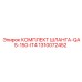 1310072452 КОМПЛЕКТ ШЛАНГА-QAS-150-IT4 Epiroc