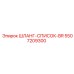 5507209300 ШЛАНГ-СПИСОК-BR Epiroc