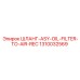 1310032569 ШЛАНГ-ASY-OIL-FILTER-TO-AIR-REC Epiroc