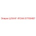 57709487 ШЛАНГ-R134A Epiroc