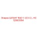 HC12063354 ШЛАНГ RAD 1-1/2 X 2… Epiroc
