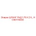 HC90174000 ШЛАНГ РАД 1.75 X 2 X… Epiroc