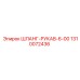 1310072436 ШЛАНГ-РУКАВ-6-00 Epiroc