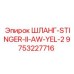 9753227716 ШЛАНГ-STINGER-II-AW-YEL-2 Epiroc