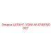 4749150007 ШЛАНГ-УОМ-М Epiroc