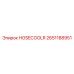 2651188951 HOSECOOLR Epiroc