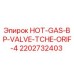 2202732403 HOT-GAS-BP-VALVE-TCHE-ORIF-4 Epiroc