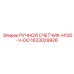 1633029926 РУЧНОЙ СЧЕТЧИК-H130-V-DO Epiroc