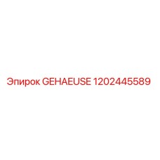 1202445589 GEHAEUSE Epiroc