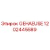 1202445589 GEHAEUSE Epiroc