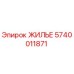Оригинальный корпус ЖИЛЬЕ Epiroc артикул 5740011871