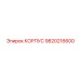 9820216600 КОРПУС Epiroc