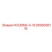 2658006115 HOUSING-A-SI Epiroc