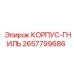 2657799686 КОРПУС-ГНИЛЬ Epiroc