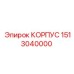 1513040000 КОРПУС Эпирок
