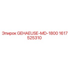 1617525310 GEHAEUSE-MD-1800 Epiroc