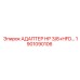 1901090106 АДАПТЕР HP 3/8+HFD… Epiroc