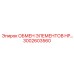 3002603560 ОБМЕН ЭЛЕМЕНТОВ HP Epiroc