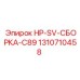 1310710458 HP-SV-СБОРКА-C89 Epiroc