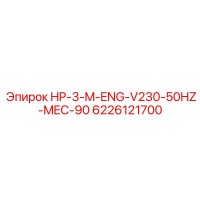 6226121700 HP-3-M-ENG-V230-50HZ-MEC-90 Epiroc
