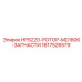 1617526579 HPS220-РОТОР-MD1800-ЗАПЧАСТИ Epiroc