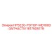 1617505179 HPS220-РОТОР-MD1000-ЗАПЧАСТИ Epiroc