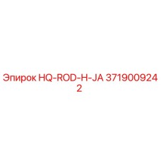 3719009242 HQ-ROD-H-JA Epiroc