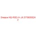 3719009242 HQ-ROD-H-JA Epiroc