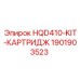 Фото фильтр-картриджа Epiroc HQD410-KIT артикул 1901903523