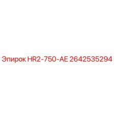 2642535294 HR2-750-AE Epiroc