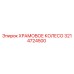 3214724500 ХРАМОВОЕ КОЛЕСО Epiroc