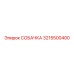Оригинальная храповая собачка Epiroc 3215500400