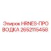 2652115458 HRNES-ПРОВОДКА Epiroc