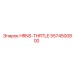 5574500800 HRNS-THRTLE Epiroc