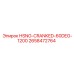 2658472764 HSNG-CRANKED-60DEG-1200 Epiroc
