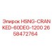 2658472764 HSNG-CRANKED-60DEG-1200 Epiroc