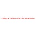 Специализированная рама РАМА-HSP 9106148020 производитель Epiroc