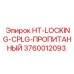 3760012093 HT-LOCKING-CPLG-ПРОПИТАННЫЙ Epiroc