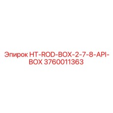 3760011363 HT-ROD-BOX-2-7-8-API-BOX Epiroc