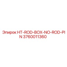 3760011360 HT-ROD-BOX-NO-ROD-PIN Epiroc