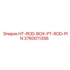3760011356 HT-ROD-BOX-PT-ROD-PIN Epiroc