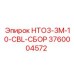 3760004572 HTO3-3M-10-CBL-СБОР Epiroc