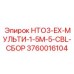 3760016104 HTO3-EX-МУЛЬТИ-1-5M-5-CBL-СБОР Epiroc