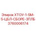 3760006174 ХТОУ-1-5М-5-ЦБЛ-СБОРЕ-3ПЛБ Epiroc
