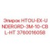 Кабель HTOU-EX-UNDERGRD-3M-10-CBL-HT для высоких температур