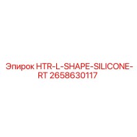 2658630117 HTR-L-SHAPE-SILICONE-RT Epiroc