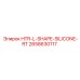 2658630117 HTR-L-SHAPE-SILICONE-RT Epiroc