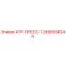 2656938244 ХТР-ПРЕСС-1 Epiroc