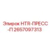 2657097313 HTR-ПРЕСС-П Epiroc